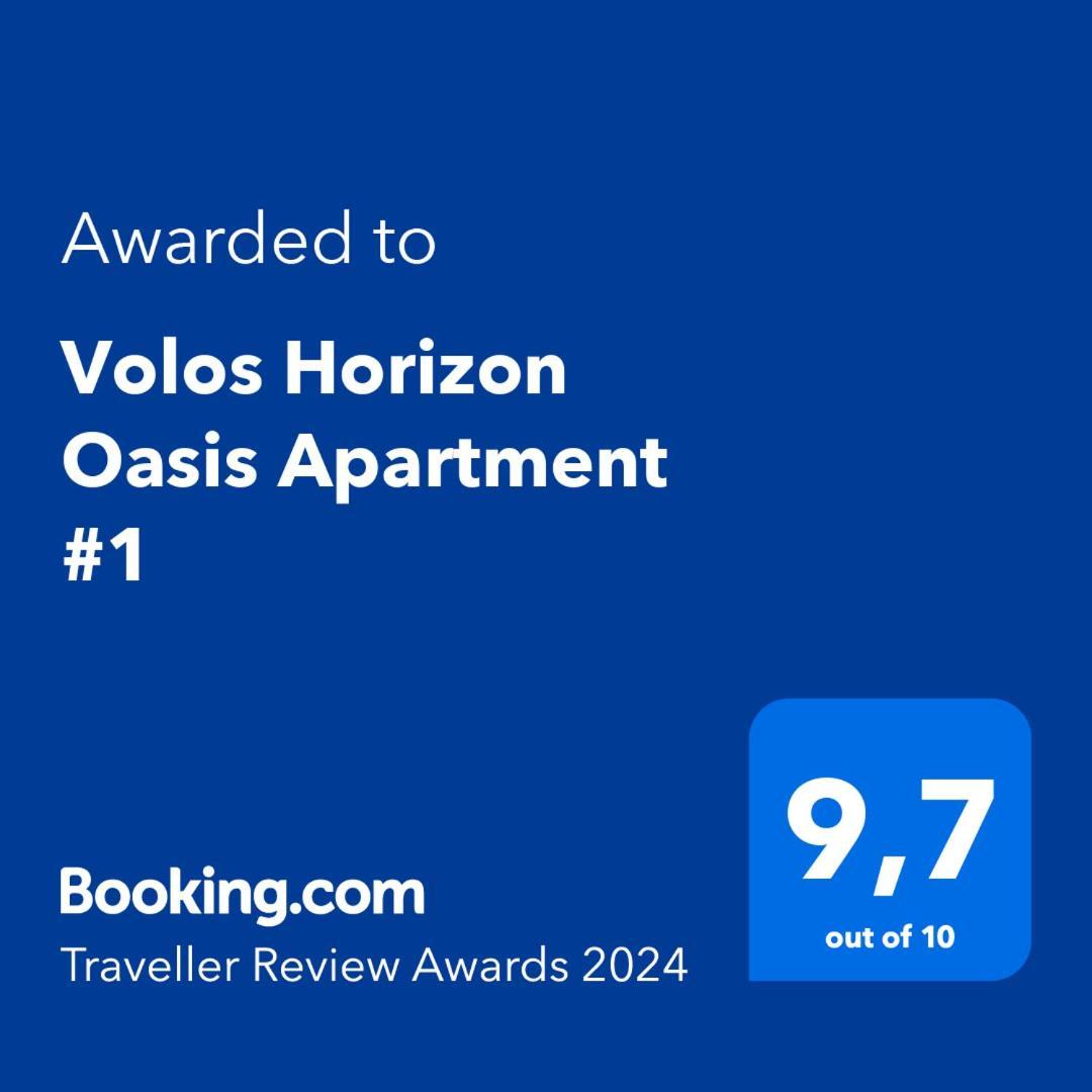 Volos Horizon Oasis Apartment #1 Kültér fotó